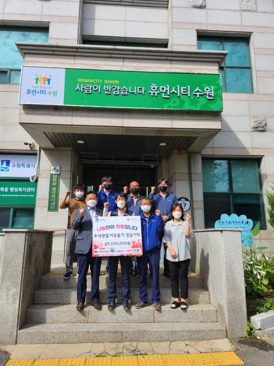 남광건설 이미지