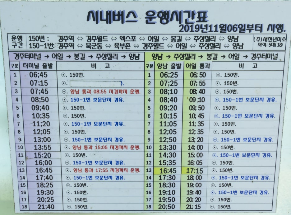 새천년운수 이미지