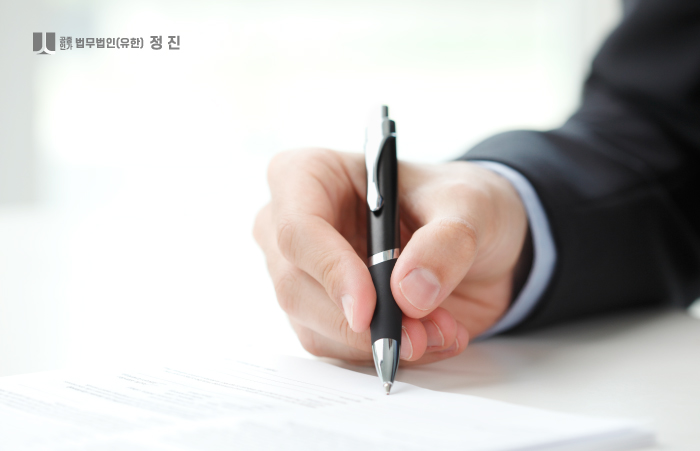 세무법인정진 이미지