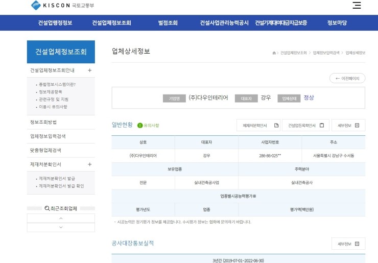 다우디자인 이미지
