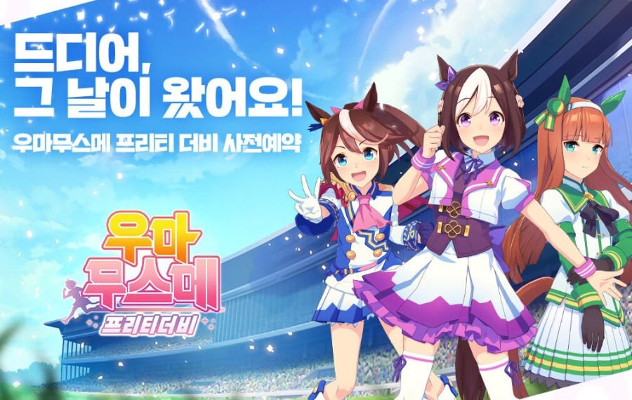 대박마차 이미지