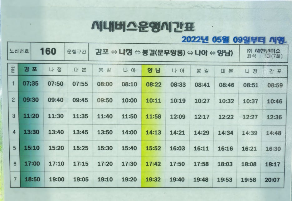새천년운수 이미지