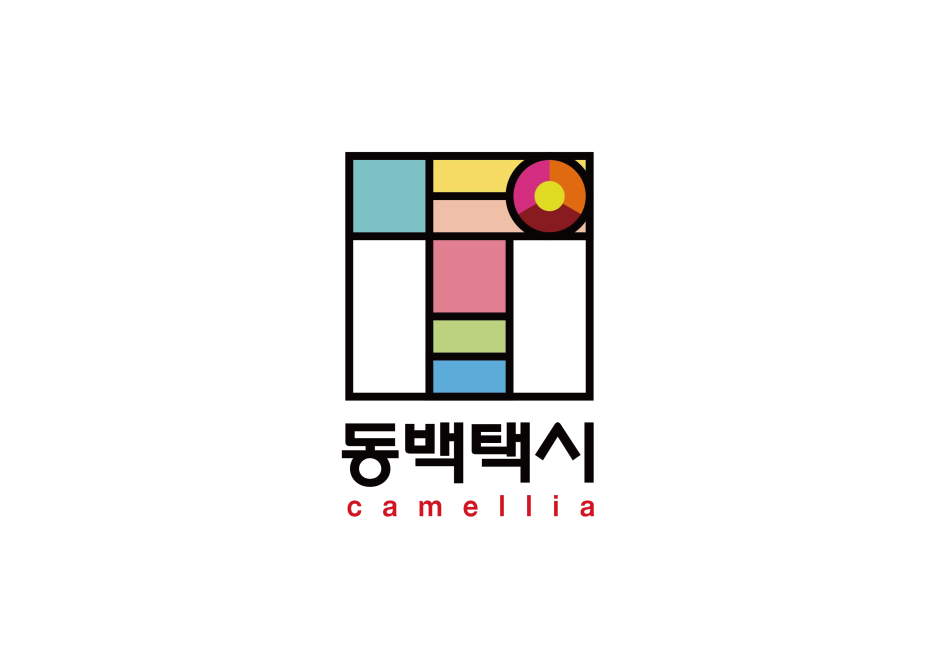 동백상점 이미지