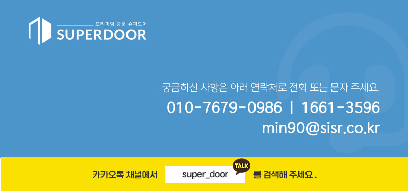 삼우슈퍼 이미지