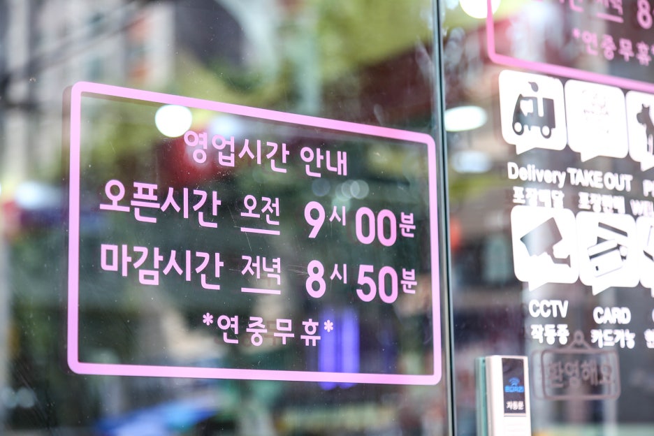 고령축산물도매센타 이미지