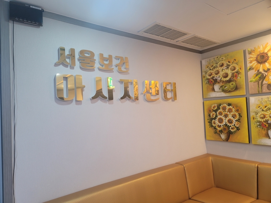 라파안마원 이미지