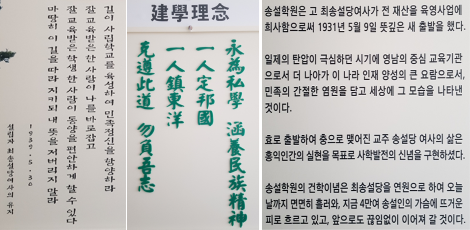 김천고등학교 이미지