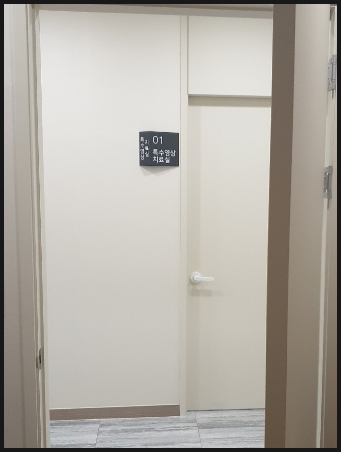 부평그린마취통증의학과의원 이미지
