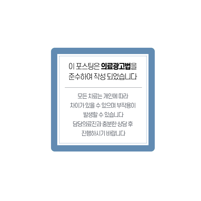 뉴욕리더스치과 이미지
