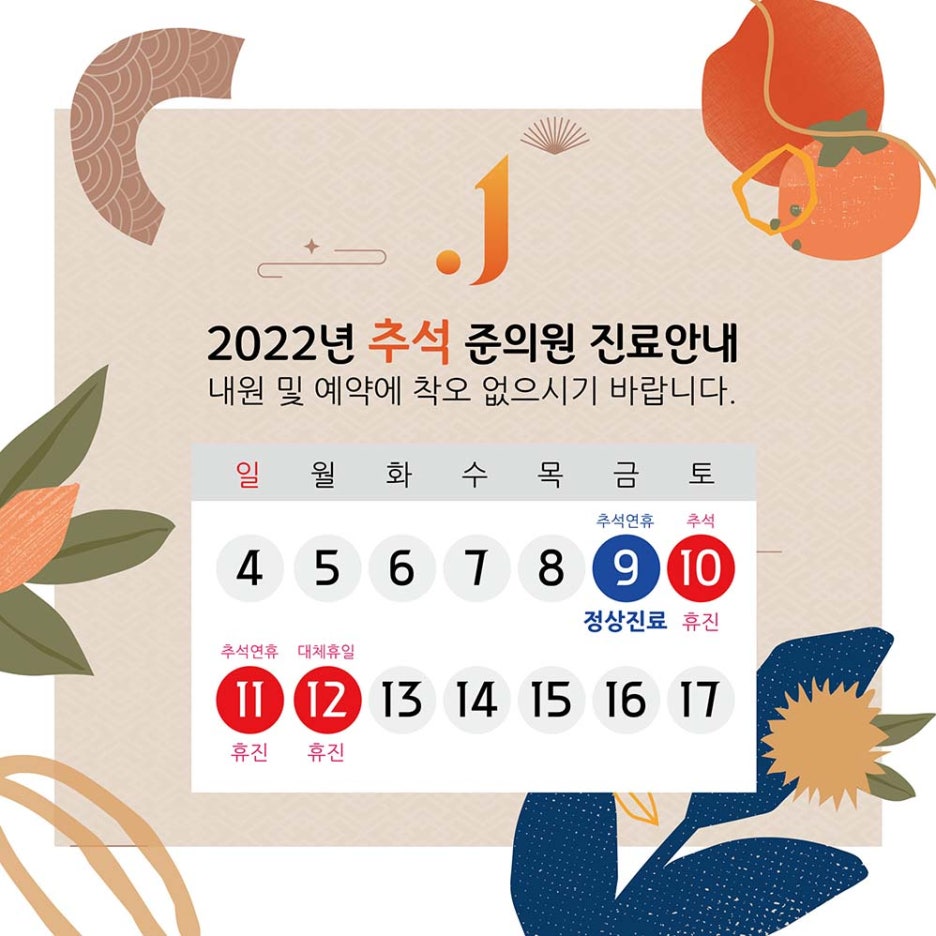 준피부과의원 이미지