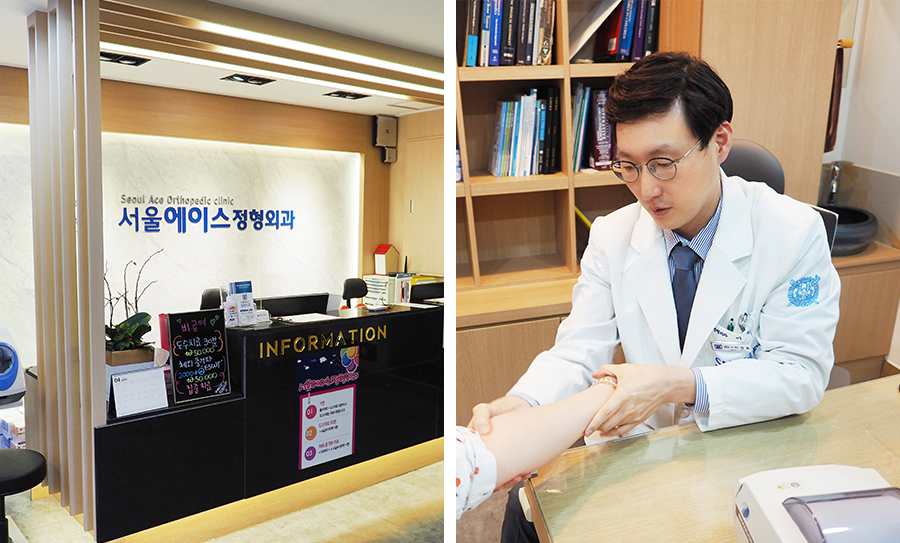 서울에이스신경외과의원 이미지