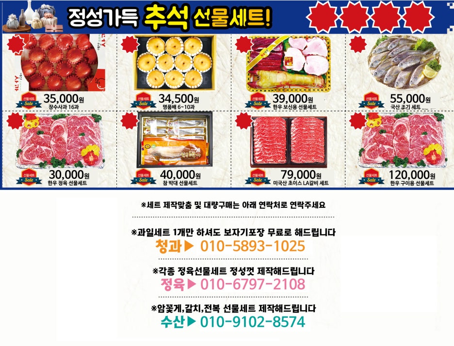 우리들정육마트 이미지