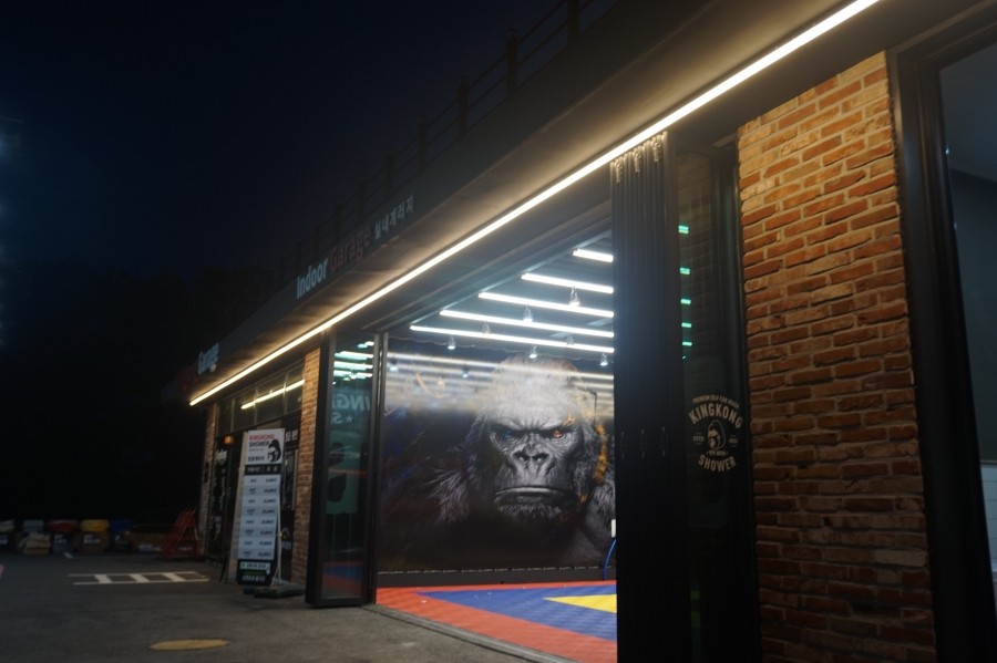 킹콩샤워 이미지