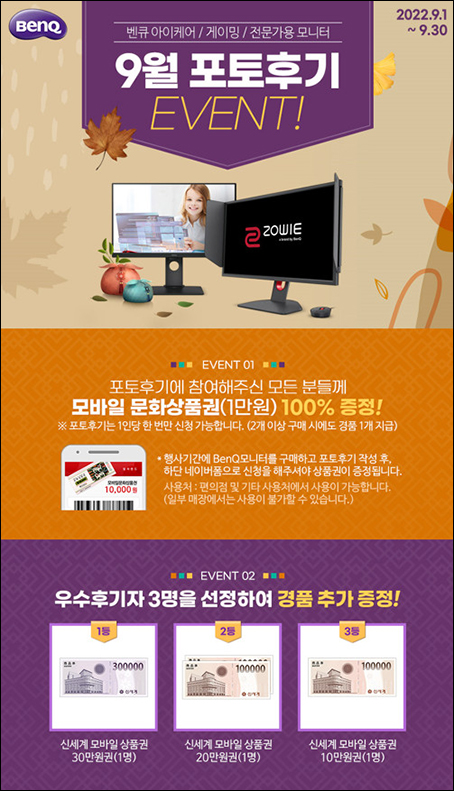 대상모바일주 이미지