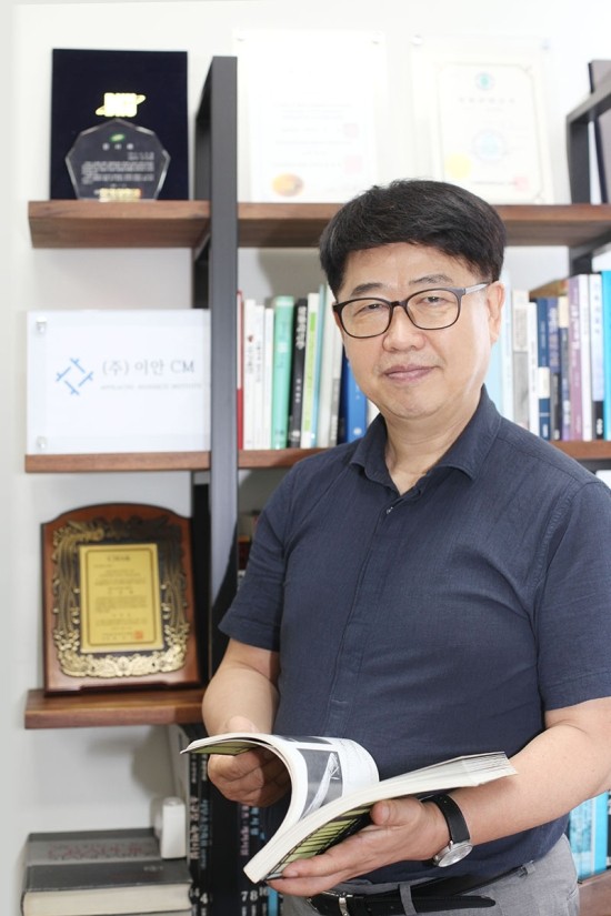 (주)이안건설 이미지