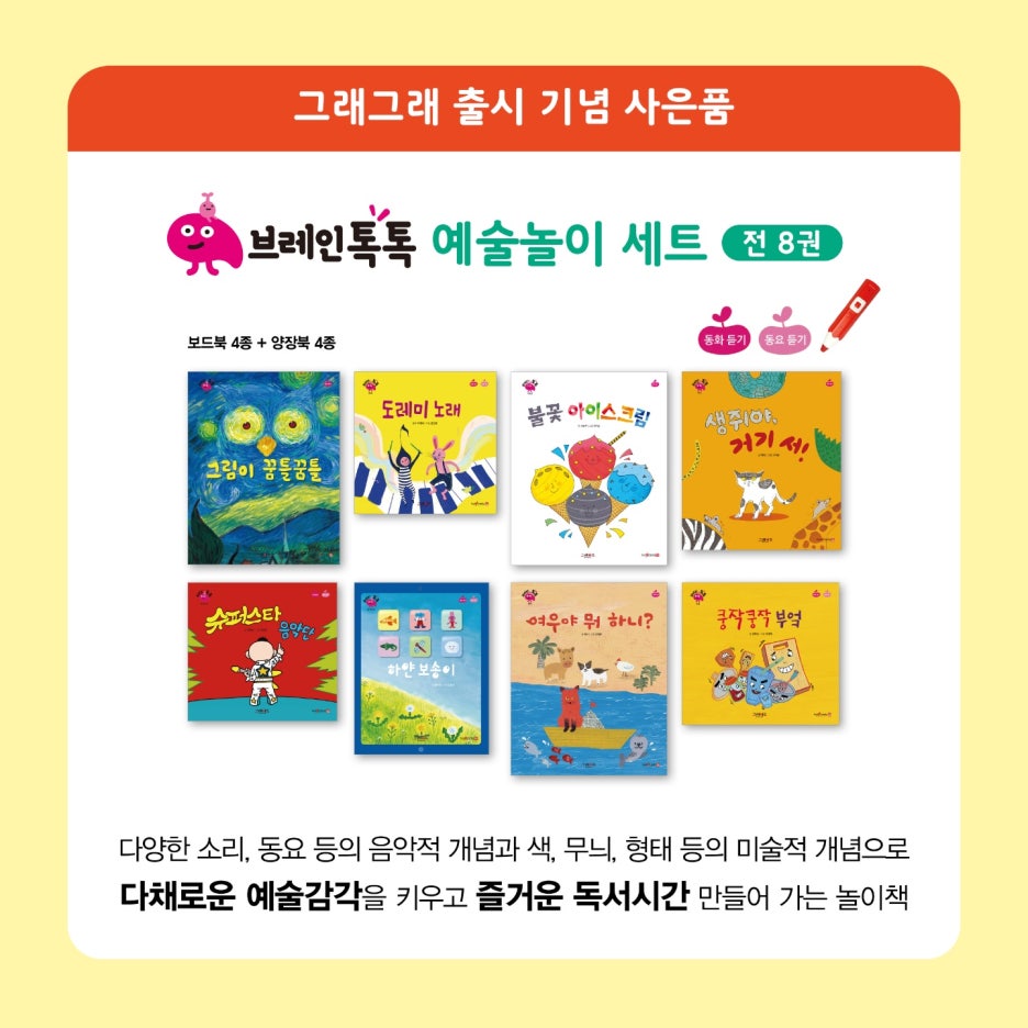 헤이북어린이서점 이미지