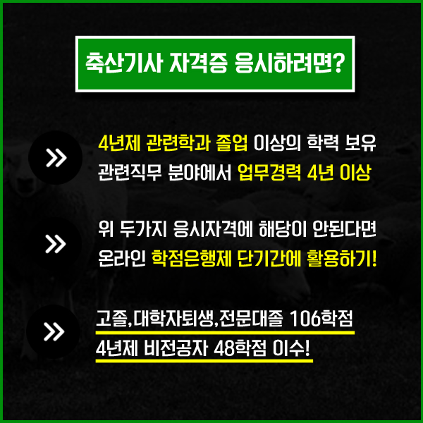 동일축산 이미지