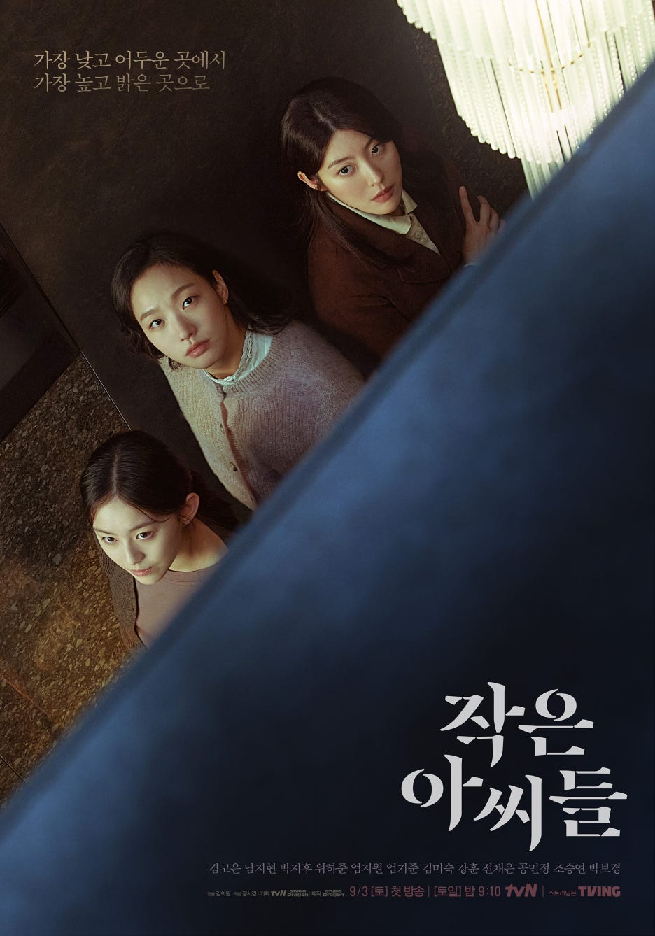 서울방송연기아카데미 이미지
