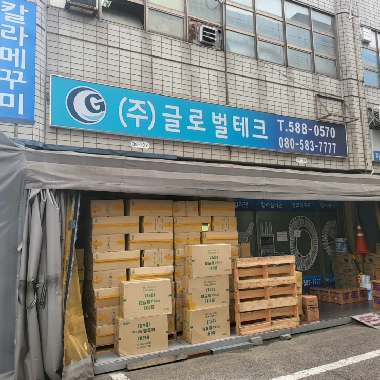 글로벌건축인테리어 이미지