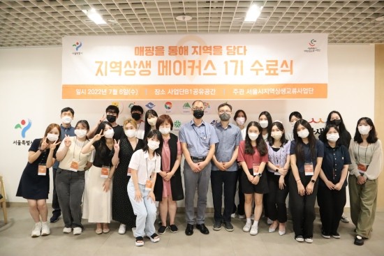 가치메이커스 이미지