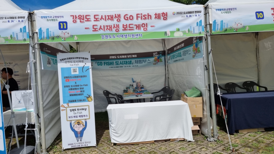 홍천군신장대리마을관리사회적협동조합 이미지