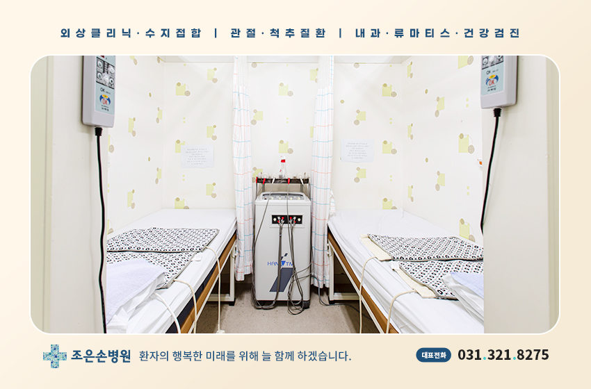 조은손 이미지