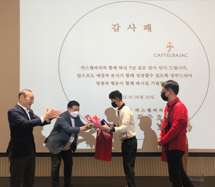 까스텔바작덕소삼패점 이미지