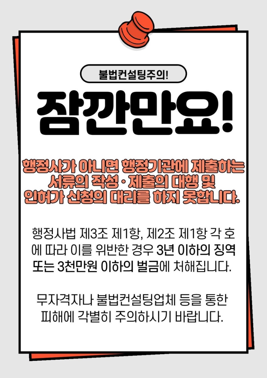 도담인력 이미지