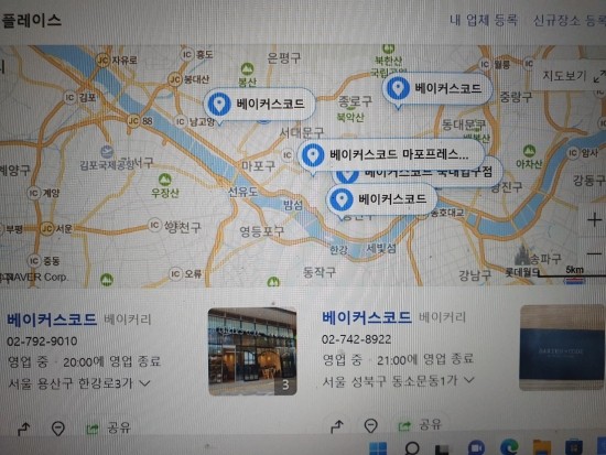 베이커스코드 이미지