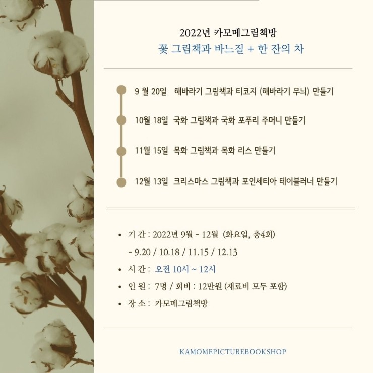 바느질공간 이미지