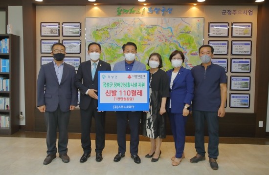 주식회사 원글로벌 이미지