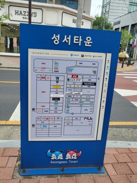 대구성서아울렛 이미지