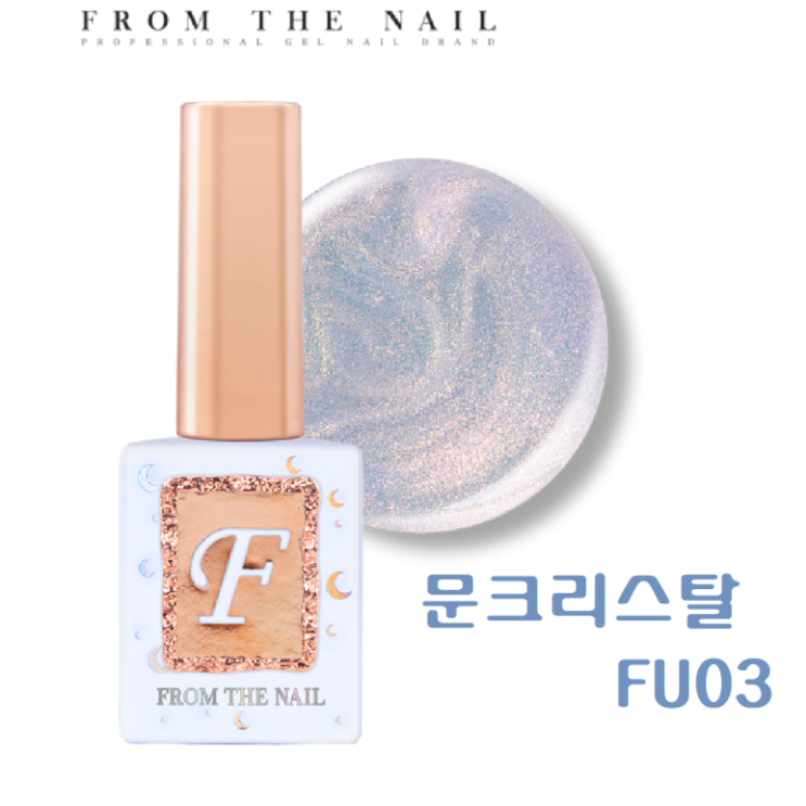 원하던 네일 이미지