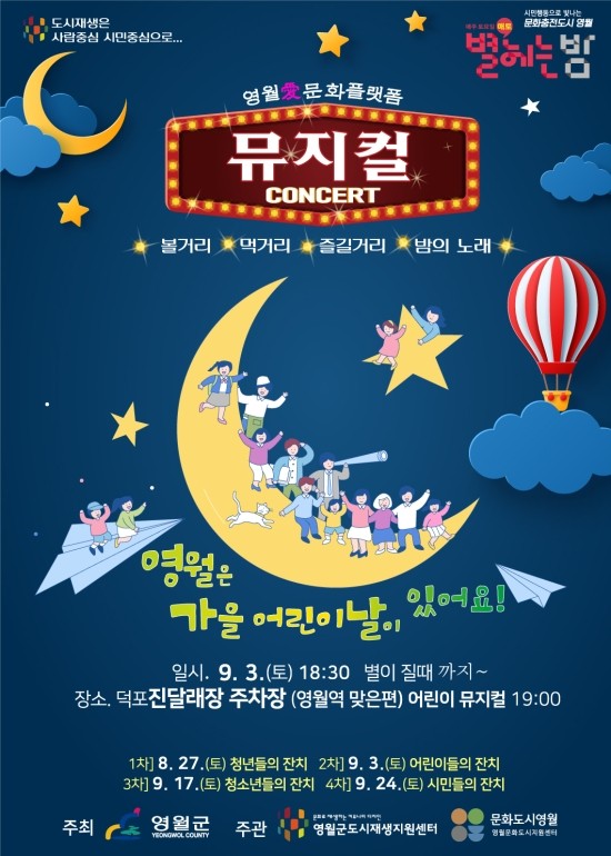 영월타이어 이미지