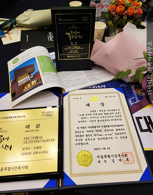 건축사사무소산책 이미지