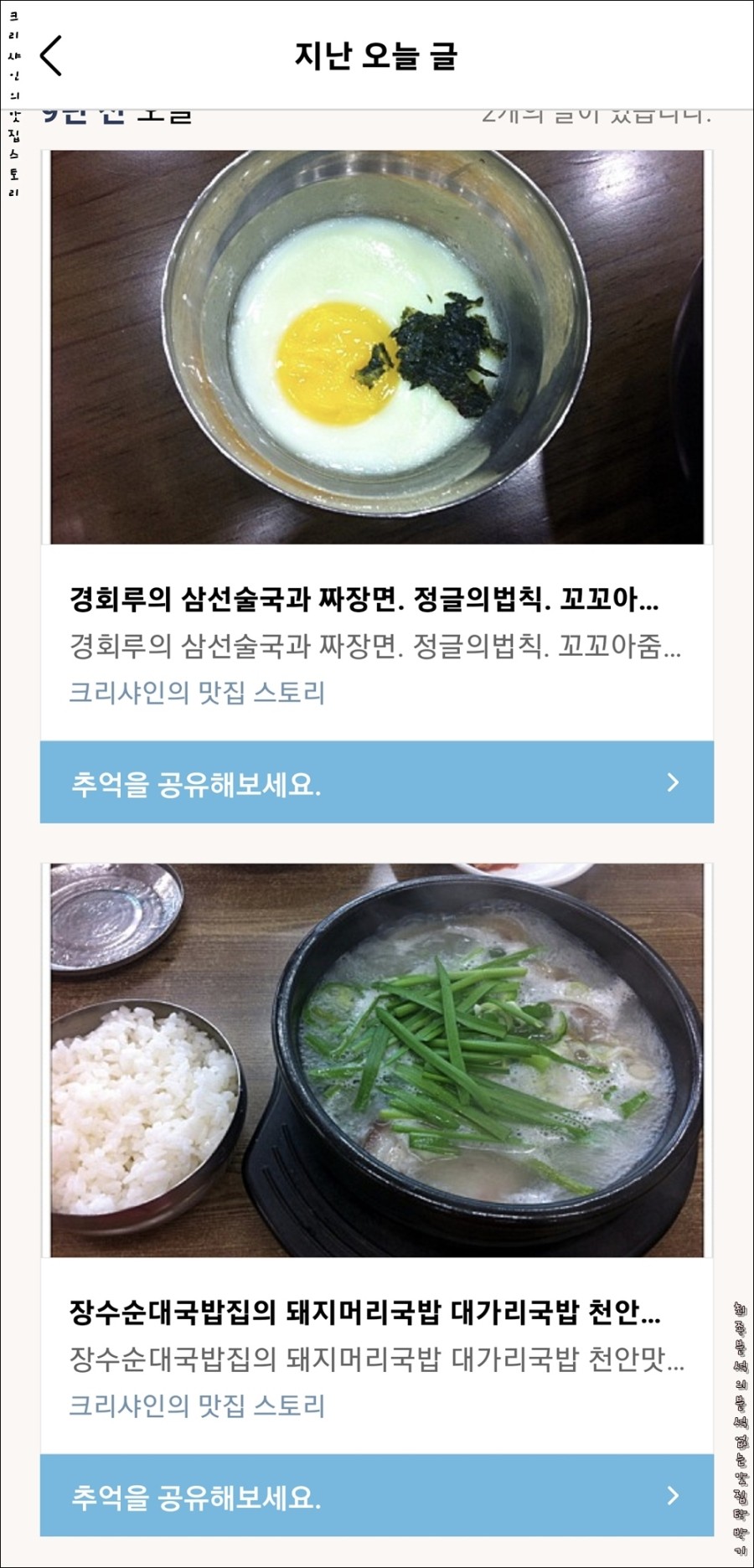 대명건업 이미지