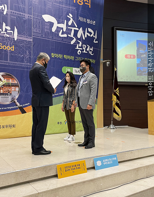 건축사사무소산책 이미지