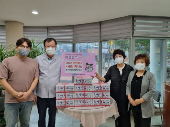 복지떡방앗간 이미지