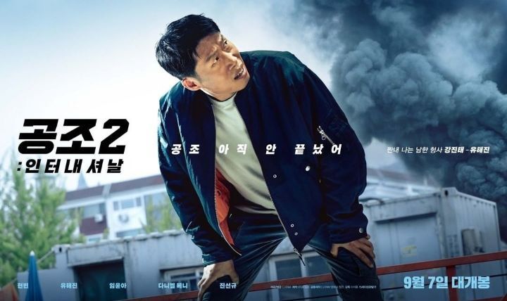패밀리공조 이미지