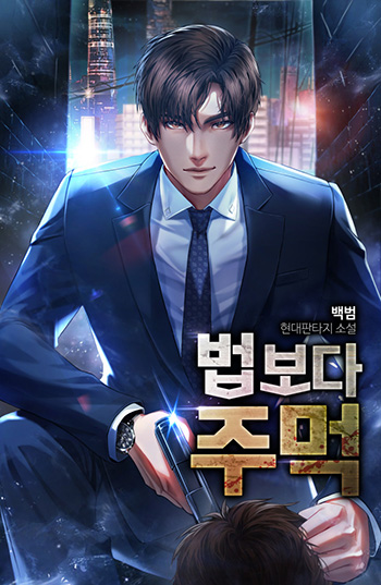 위즈스토리 이미지