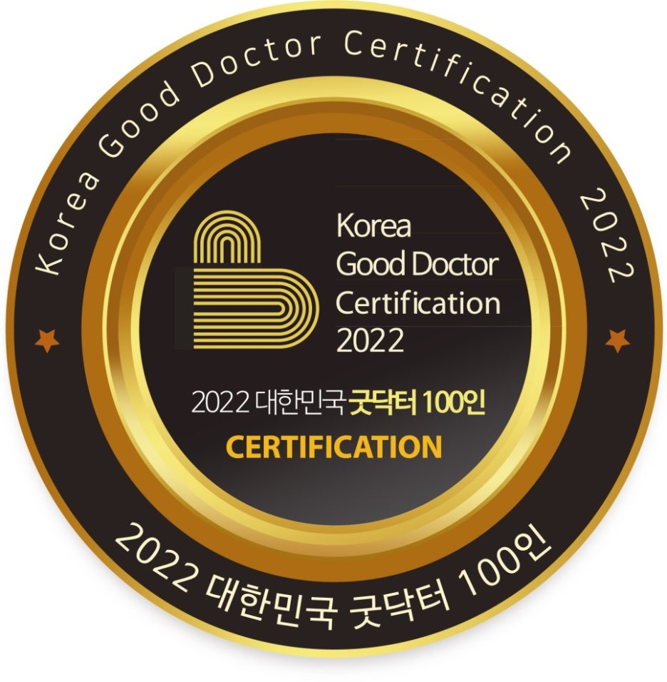 닥터본재활의학과의원 이미지
