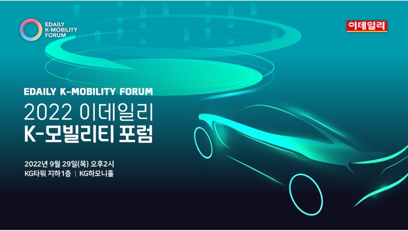 링크모빌리티 이미지