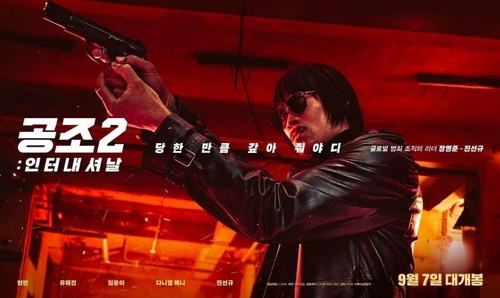 풍성공조 이미지