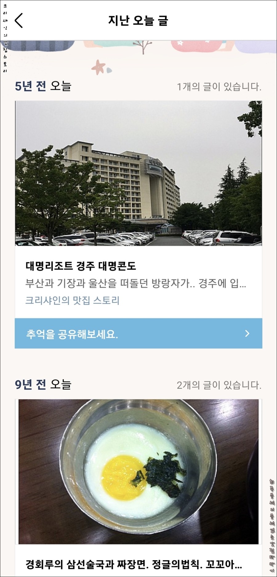 대명건업 이미지