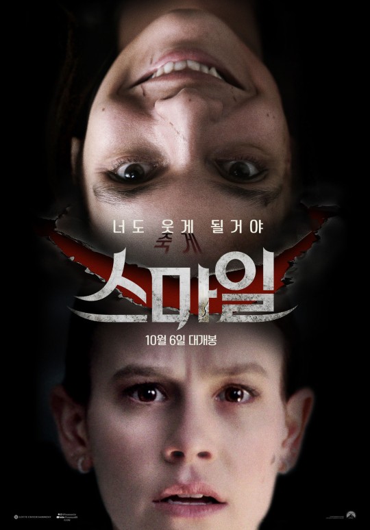 스마일공조 이미지