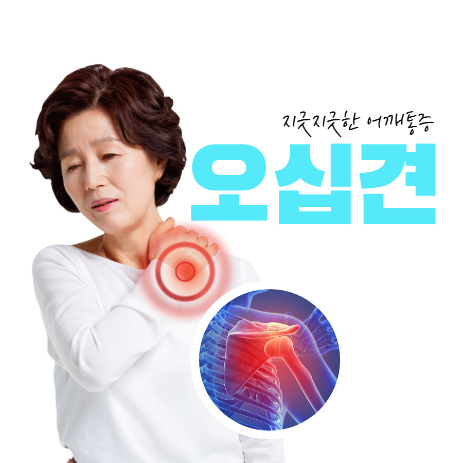 베스트한의원 이미지