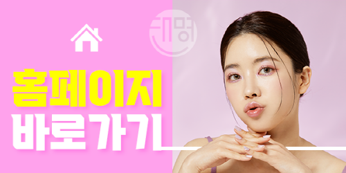 대명치과의원 이미지