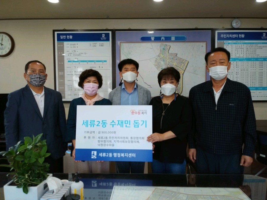 낙원장수마을 이미지