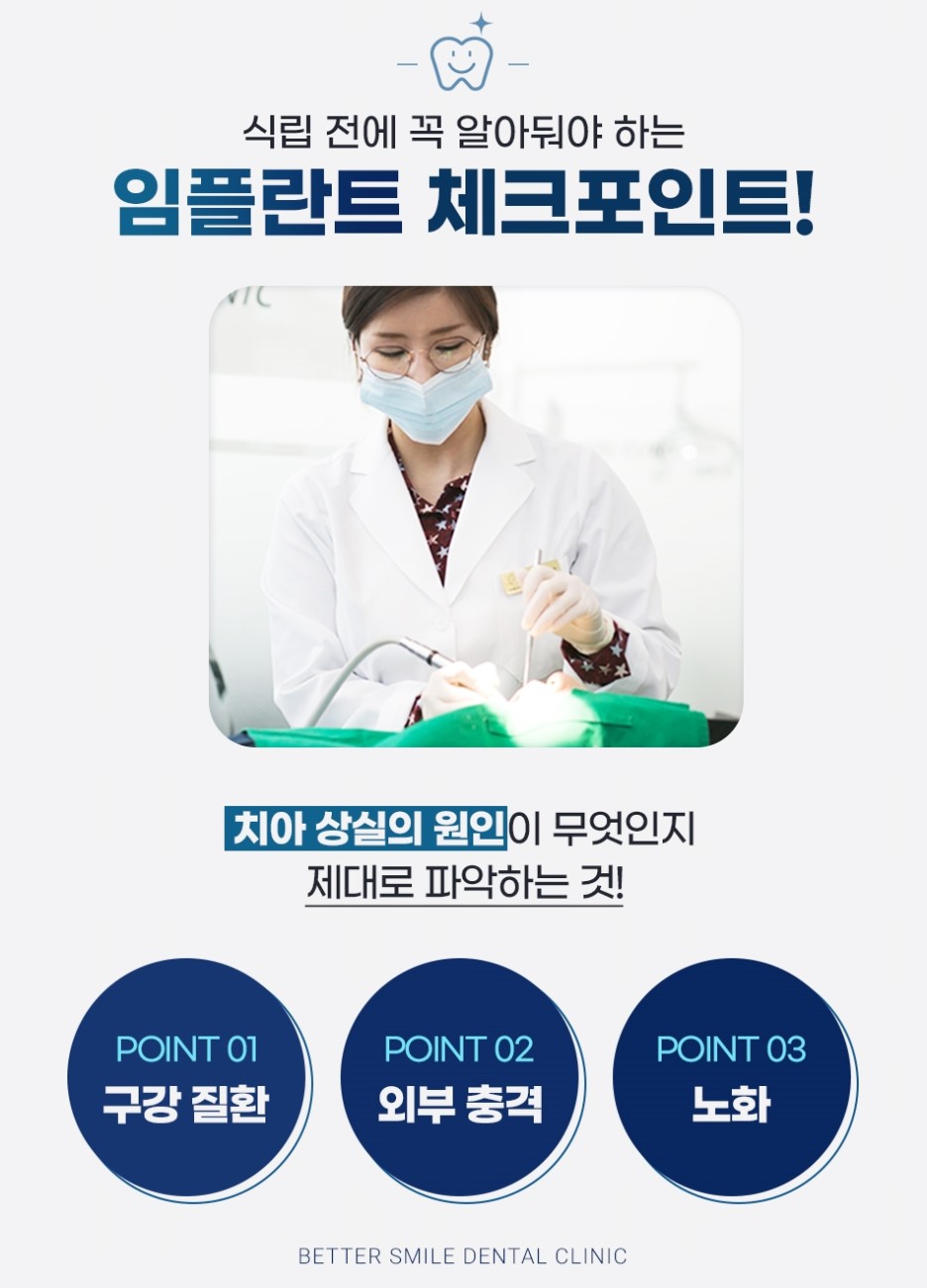 더웃는치과 이미지