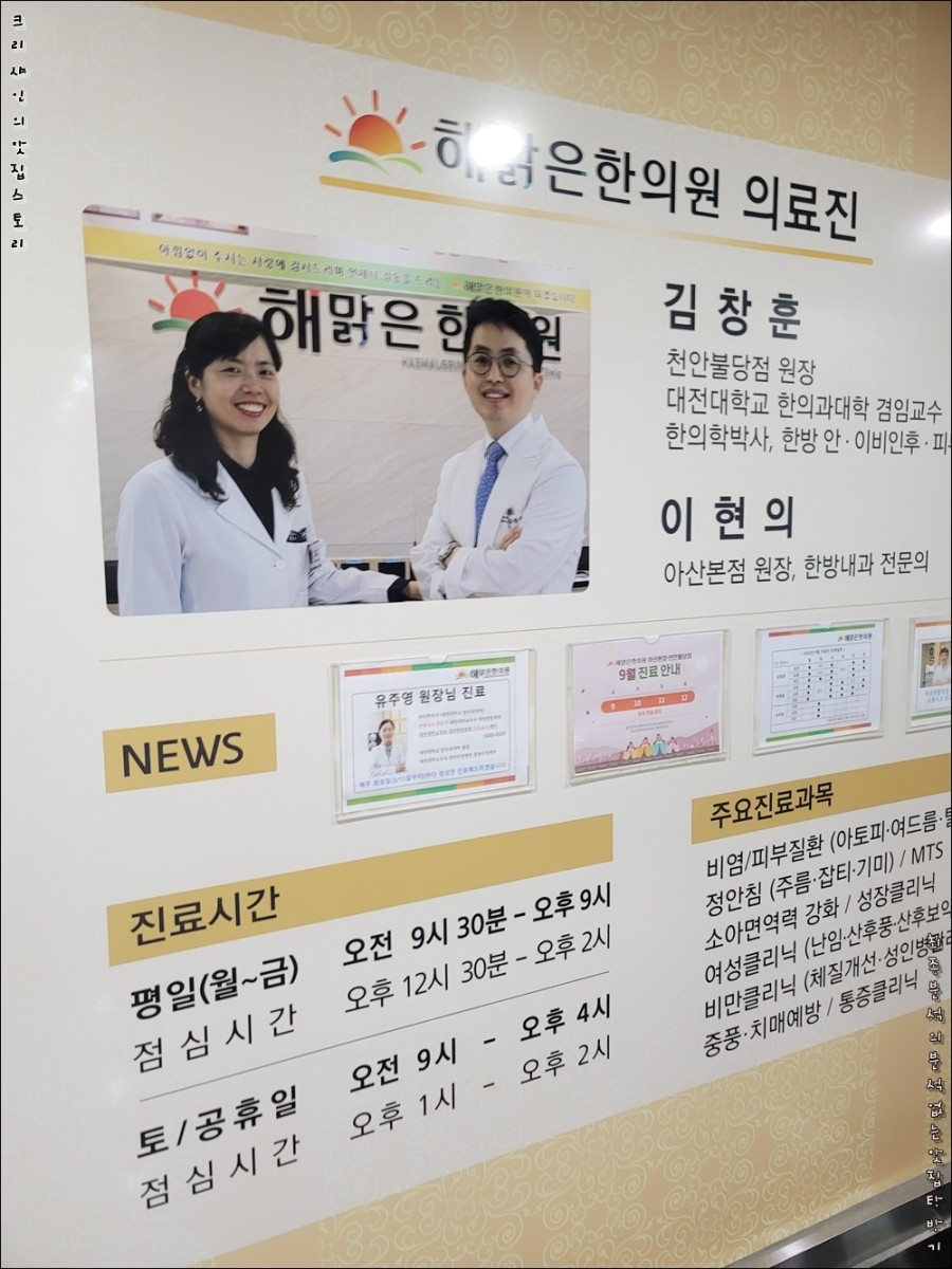 도고삼거리한식부페 이미지